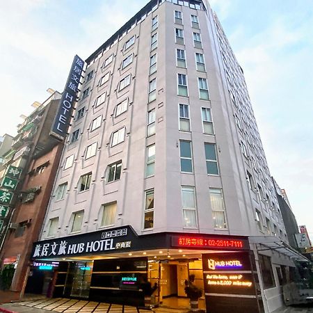 Hub Hotel - Zhongshan Branch Ταϊπέι Εξωτερικό φωτογραφία