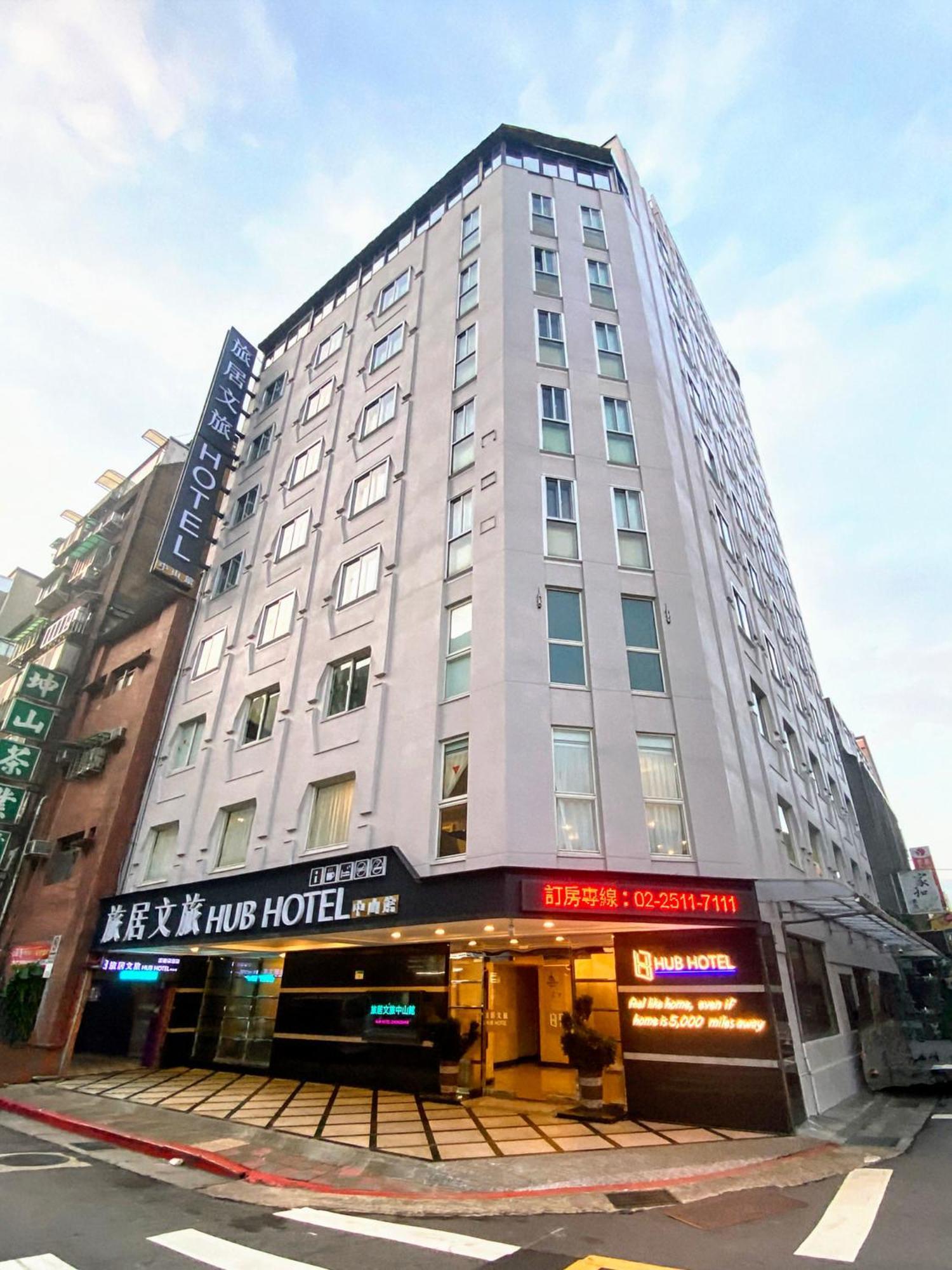 Hub Hotel - Zhongshan Branch Ταϊπέι Εξωτερικό φωτογραφία