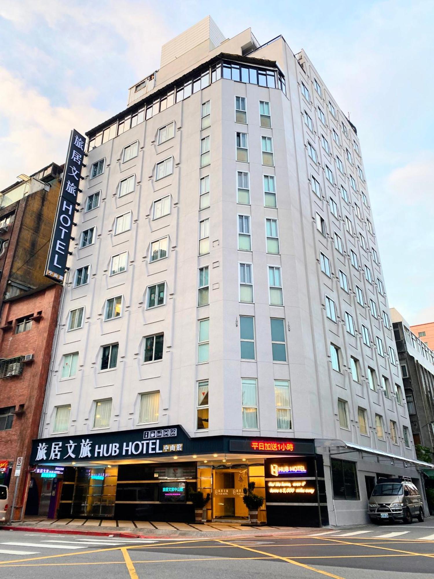Hub Hotel - Zhongshan Branch Ταϊπέι Εξωτερικό φωτογραφία