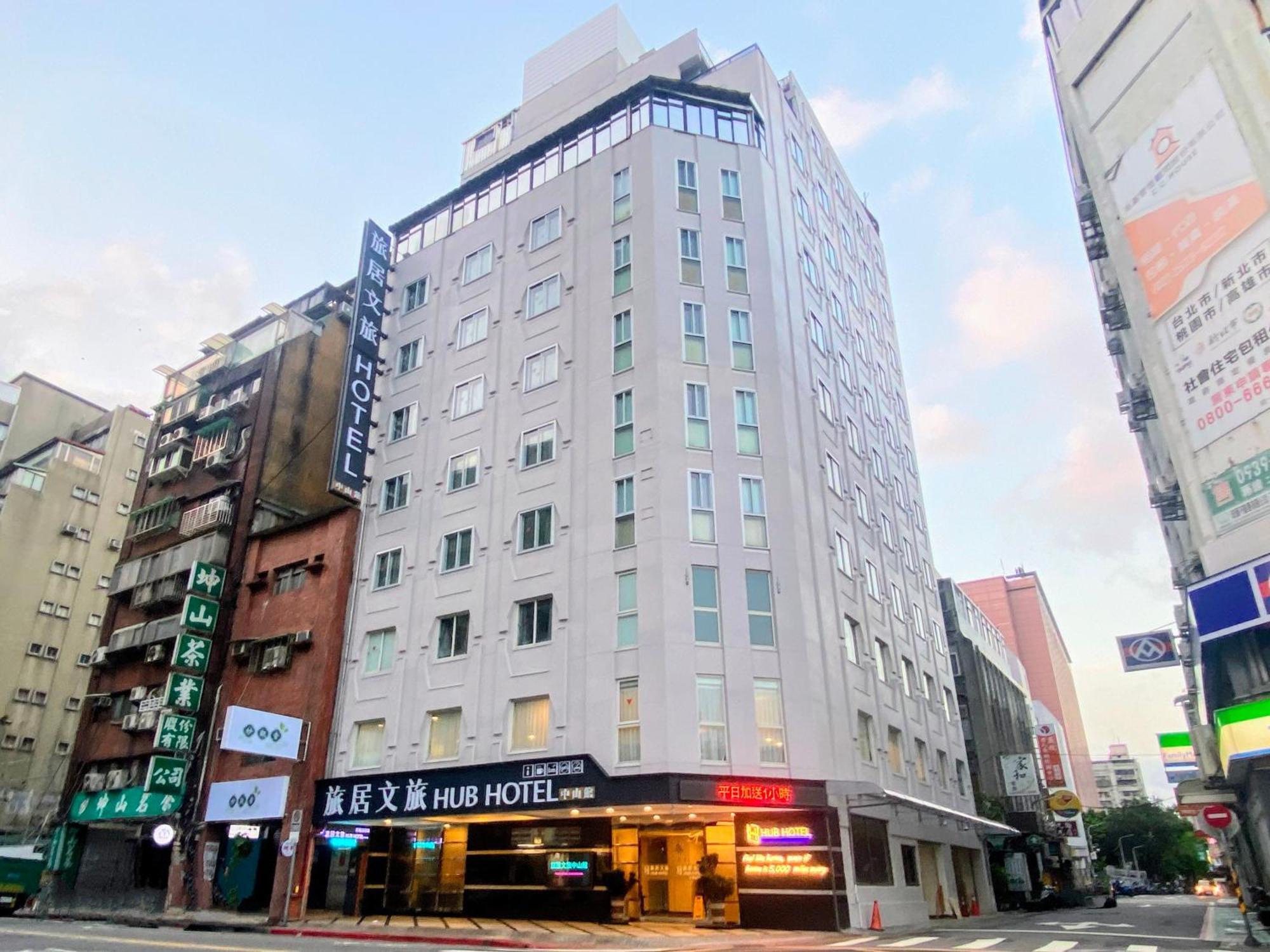 Hub Hotel - Zhongshan Branch Ταϊπέι Εξωτερικό φωτογραφία