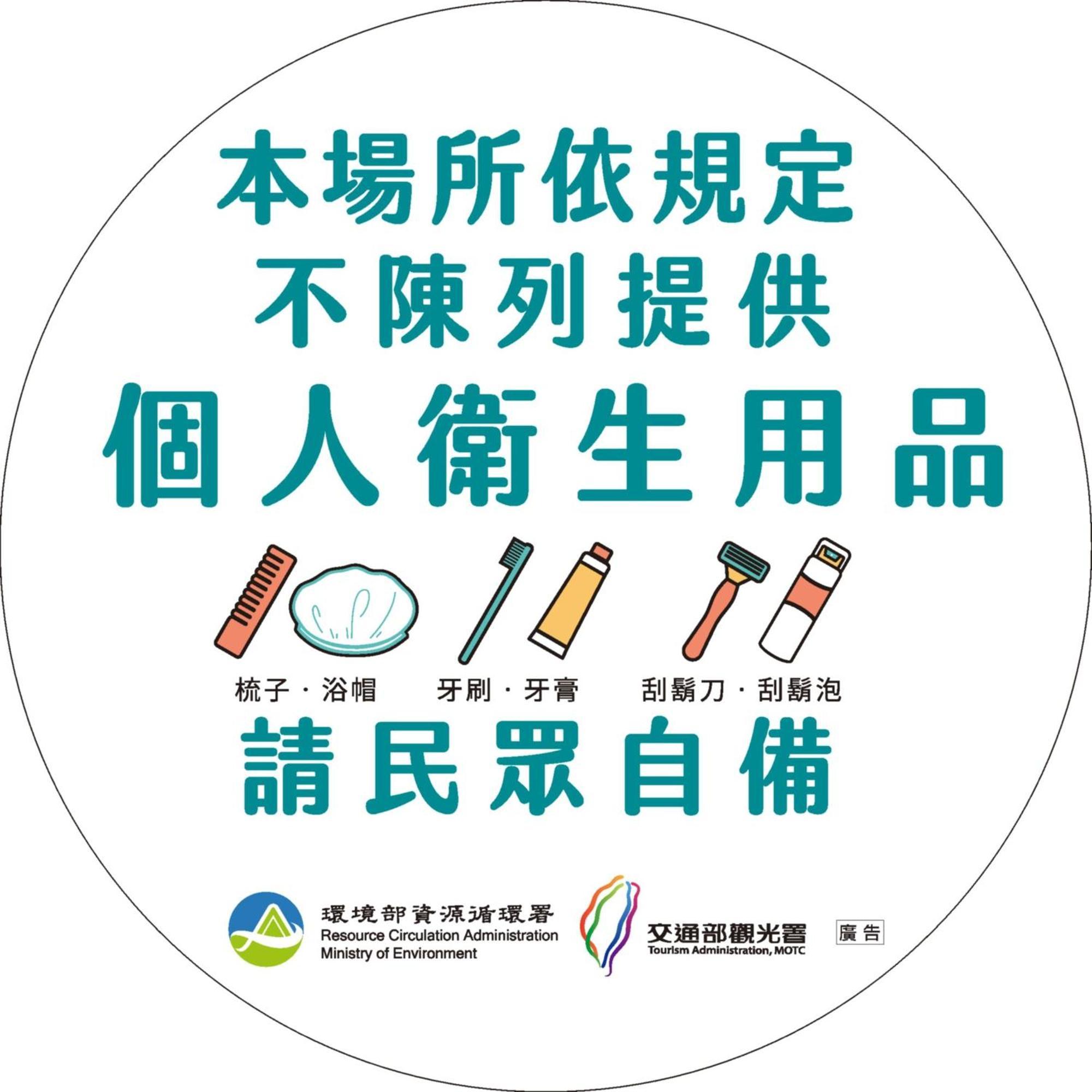 Hub Hotel - Zhongshan Branch Ταϊπέι Εξωτερικό φωτογραφία