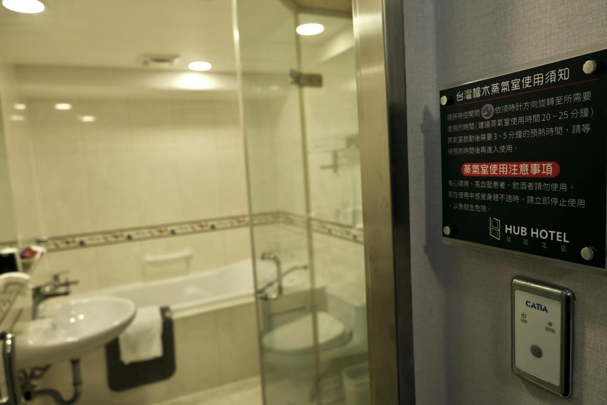 Hub Hotel - Zhongshan Branch Ταϊπέι Εξωτερικό φωτογραφία